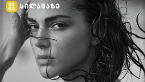 თაკო ნაცვლიშვილი - ქართველი მოდელის ფოტოსესია