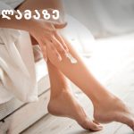 ინსტაგრამის ტენდენცია – ტოპი | შენი სილამაზე
