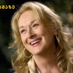 ჯეისონ მომოა – ცხოვრების სტილსა და მისწრაფებებზე | შენი სილამაზე