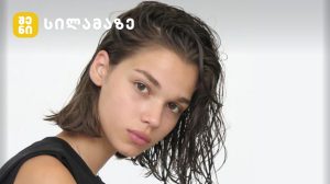 მატილდა გვარლიანი - ქართველი მოდელი საერთაშორისო კარიერით