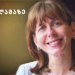 საღამოს რუტინა – თუ 30 წელს გადაცილებული ხართ | შენი სილამაზე