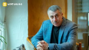 ბებია შვილიშვილთან ერთად - ოჯახური ურთიერთობები