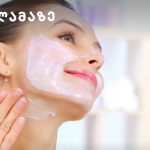 რა უნდა გავითვალისწინოთ სუნამოს სურნელი რომ დიდხანს გაგვყვეს | შენი სილამაზე