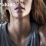 ქართველი ბლოგერი სოფია კვინიკაძე დაქორწინდა | შენი სილამაზე