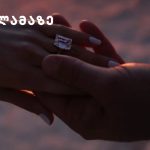 მარკ ცუკერბერგმა მეუღლის, პრისცილა ჩანის ქანდაკება დადგა | შენი სილამაზე