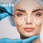 ემა უოტსონი – წარმატების ფორმულა | შენი სილამაზე