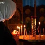 “ბერმა გაბრიელმა ეს ლოცვა დაწერა და გარშემომყოფთ სთხოვა რომ..” – ნახეთ ერთხელ გაბრიელ ბერმა ხელები ზეცად აღაპყრო და წარმოთქვა ლოცვა | შენი სილამაზე
