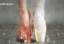 15 კადრი, რომელიც დაგარწმუნებთ, რომ ბალეტი სუსტებისთვის არაა