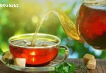 რითია მავნე ჩაი: მეცნიერების 6 მოულოდნელი აღმოჩენა