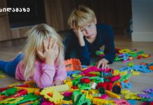 ფსიქოლოგების რჩევები