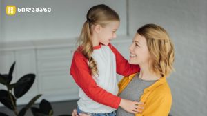 დედა და შვილი კომუნიკაციაში, პოზიტიური აღზრდის მეთოდები