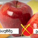 5 ტიბეტური ვარჯიში ყოველი დღისთვის – აი ახალგაზრდობის წყარო! | შენი სილამაზე