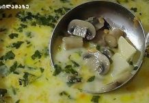 აიღეთ ხის სოკო, დაასხით მდუღარე წყალი და მოამზადეთ ხავერდოვანი სოკოს სუპი