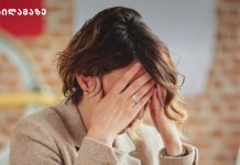 გასტრიტი, გულძმარვა, დიარეა და ყაბზობა საშიში აღარაა – გამოცდილი გასტროენტეროლოგი ყველას ურჩევს…