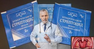 სტრეპტოციდის აბები და ფხვნილი ყელის ტკივილისა და სურდოს სამკურნალოდ