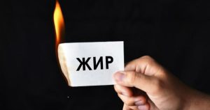 დაბალანსებული დიეტა ჯანსაღი საკვებით, თევზით, კაკლით, ავოკადოთი და მწვანე ჩაით