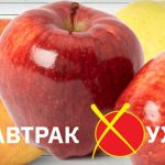 ეფექტური მეთოდი ელვის სისწრაფით გასახდომად განსაკუთრებული პროდუქტის დახმარებით! | შენი სილამაზე