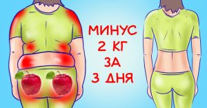 ახალი წითელი და მწვანე ვაშლი დიეტისთვის
