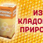 რატომ ქლიავი? რაც ეს ინფორმაცია წავიკითხე, მაშინვე შევიძინე ბაზარში | შენი სილამაზე