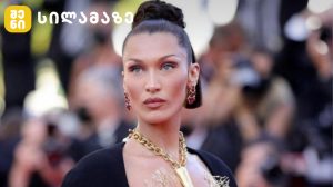 ბელა ჰადიდი Chopard-ის საიუველირო ნივთებით სარეკლამო კამპანიაში