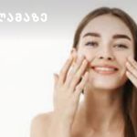 ვენეციის 81-ე საერთაშორისო კინოფესტივალი დასრულდა | შენი სილამაზე
