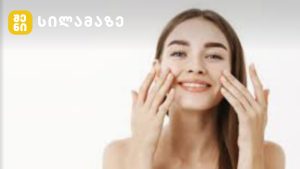 ქალი ასრულებს სუნთქვის სავარჯიშოს დასაძინებლად და დამშვიდებისთვის