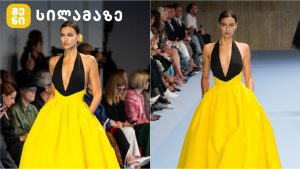 ირინა შეიკი ყვითელ კაბაში Carolina Herrera-ს პოდიუმზე ნიუ იორკის მოდის კვირეულზე