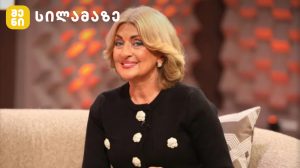 ირმა სოხაძე, თავის მოვლის რჩევები და სილამაზის საიდუმლო