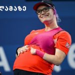 ხრიკები -რომელსაც საქმიანი ქალები დილით იყენებენ | შენი სილამაზე