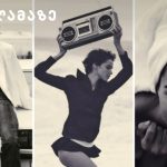 თმის ყველაზე მოთხოვნადი და აქტუალური ფერი 2024/25 წლის შემოდგომისა და ზამთრისთვის | შენი სილამაზე