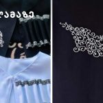 როგორ და რა ასაკიდან უნდა დავიწყოთ კანის მოვლა – ექსკლუზიური ინტერვიუ კოსმეტოლოგ/ესთეტიკ ნინო ხაინდრავასთან | შენი სილამაზე
