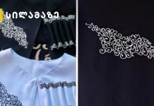 გაიცანით ქართველი კალიგრაფისტი, რომლის შემოქმედებაც პატრიოტულ მოტივებზეა დაფუძნებული ✨️