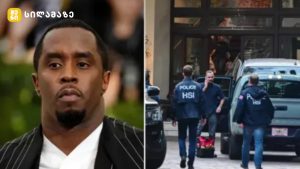 P Diddy სასამართლო პროცესი და ბრალდებები