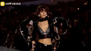 Victoria Secret შოუ 2024 წლის ჩვენებაზე მატილდა გვარლიანი