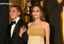 ანჯელინა ჯოლი ამერიკის შეერთებულ შტატებს დატოვებს?