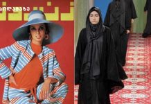 ისტორია მოკლე კაბებიდან ჩადრამდე