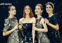 რა ფერის სამოსი არ უნდა ჩავიცვათ ახალი წლის ღამეს