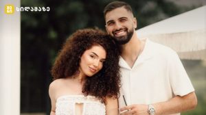 გიორგი მამარდაშვილი და ელენე ეპიტაშვილი ქალიშვილთან ერთად