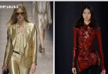 რა ჩავიცვათ ახალი წლის ყველაზე ჯადოსნურ ღამეს