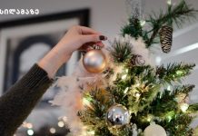 საახალწლო დეკორი -2025 წლის ტენდენციები