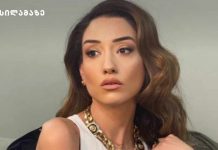 მომღერალი ნინი ბადურაშილი იუბილარია