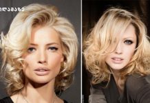 ვარცხნილობა რომელიც მოდას უბრუნდება