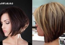 მოკლე ვარცხნილობის ახალი ტრენდი, რომელიც ზამთარში ტენდენციების პიკზე იქნება