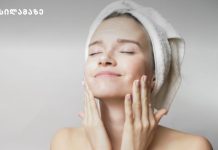 ვიზაჟისტის რჩევები