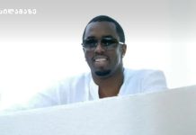 P.Diddy დაცემა და დასასრული
