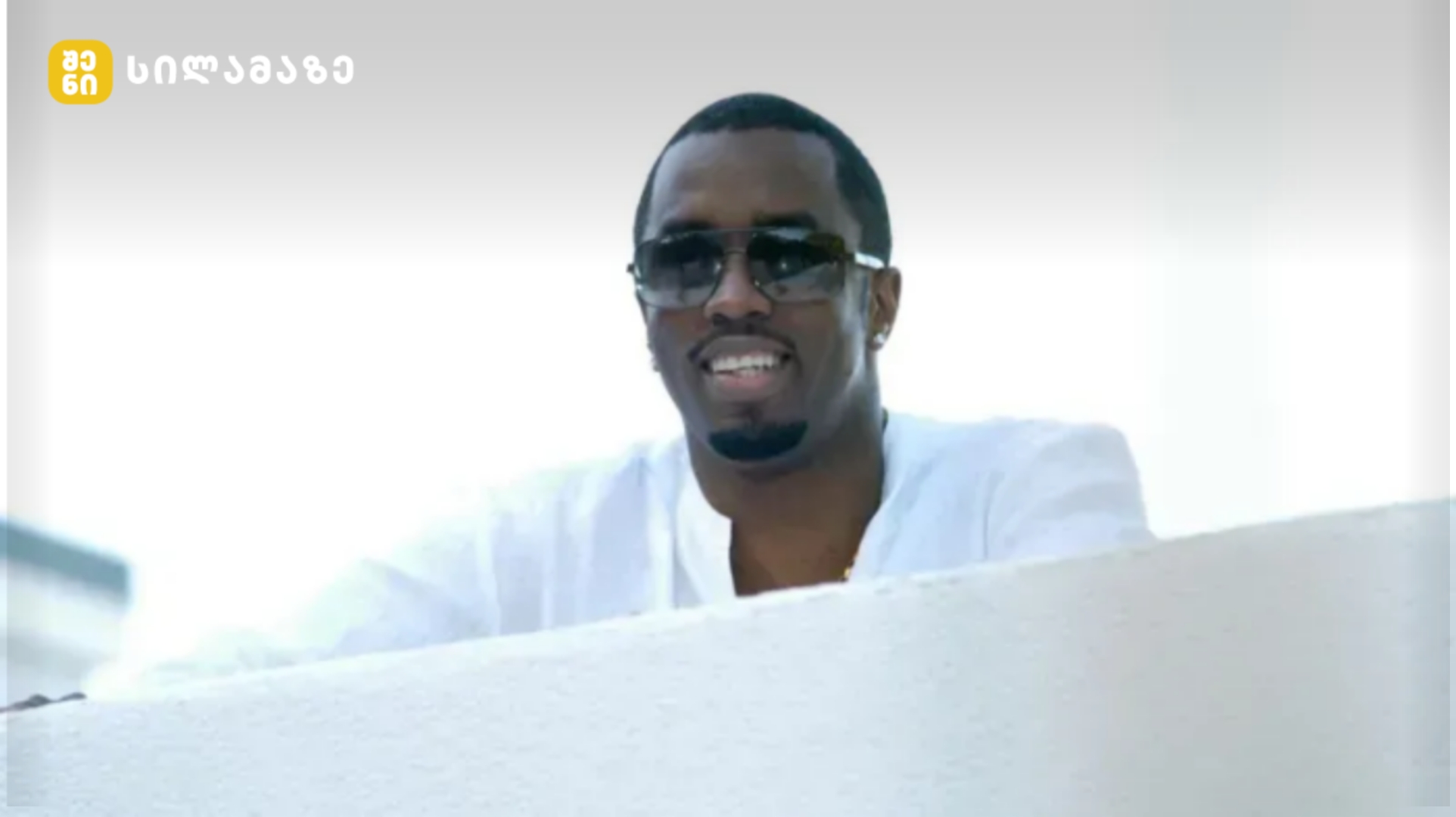 P.Diddy დაცემა და დასასრული