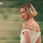 ოსკარის 2025 წლის ნომინაციები: აკადემიამ სია გამოაქვეყნა | შენი სილამაზე