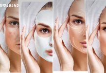 როგორ გავიწმინდოთ სახის კანი სიმინდის ფქვილით