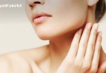 როგორ მოვუაროთ მშრალ კანს სახლის პირობებში