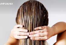 7 ხერხი თმის გასაჯანსაღებლად – მარტივი და ეფექტური რჩევები